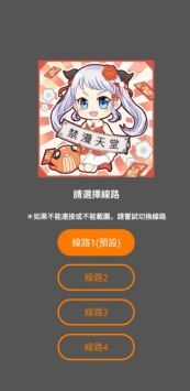 JM天堂漫画图1