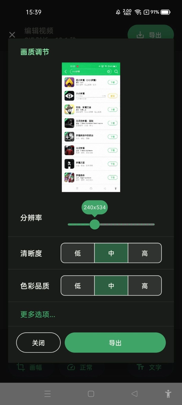 小萌GIF图1