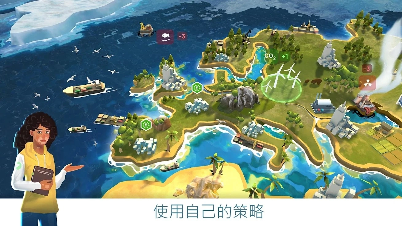 拯救地球的公司(1)