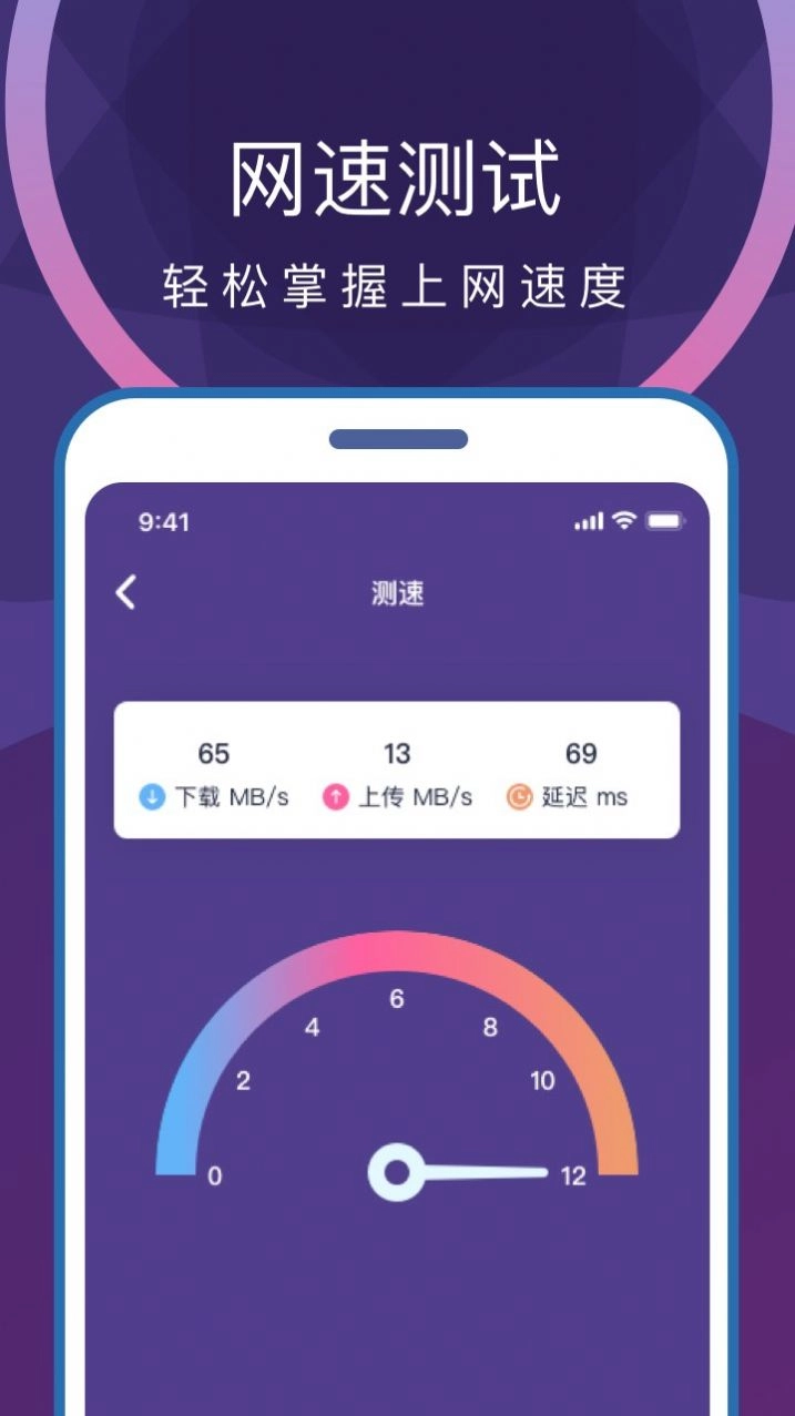 专业省电清理图3
