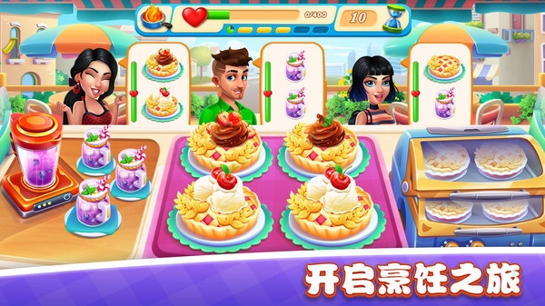 美食小镇餐厅(1)