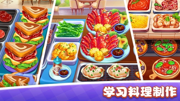 美食小镇餐厅(2)