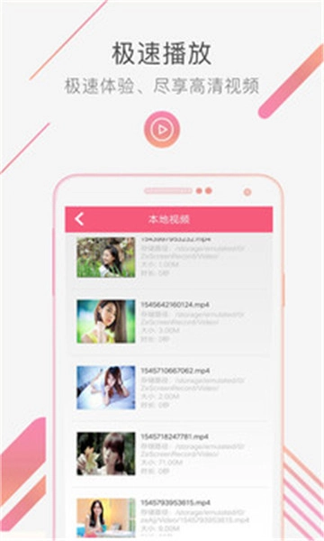 爱追剧影音图2