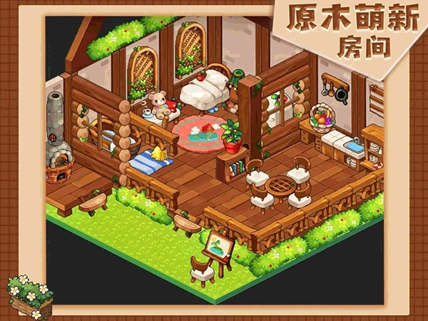 时光镇最新下载