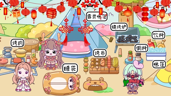 米加小镇童话世界(2)