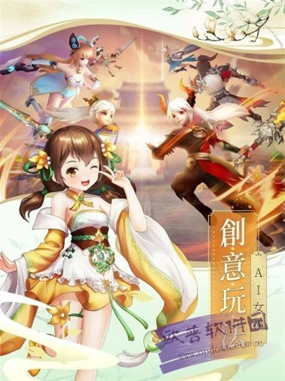 了不起的AI修仙(2)