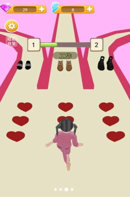 大妹子向前冲(1)