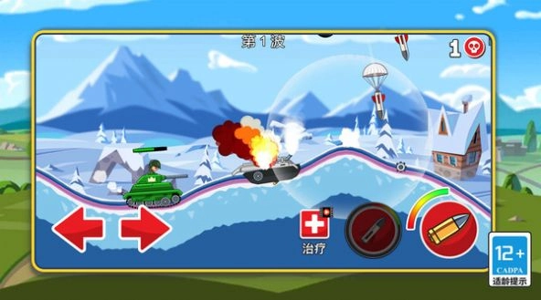 战车快开炮-图3