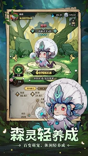 奥丘：树海之下截图4