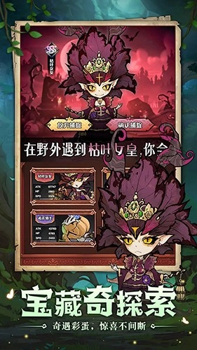 奥丘：树海之下截图1