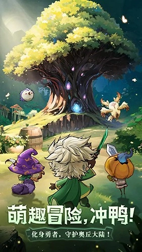 奥丘：树海之下截图0