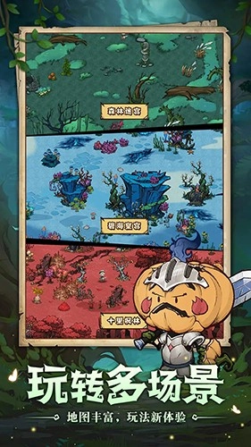 奥丘：树海之下截图3