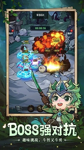 奥丘：树海之下截图2