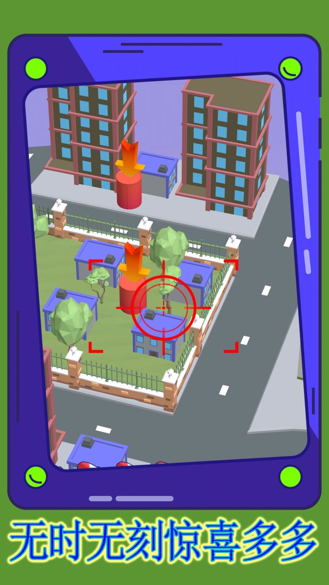 天空战机轰炸(1)