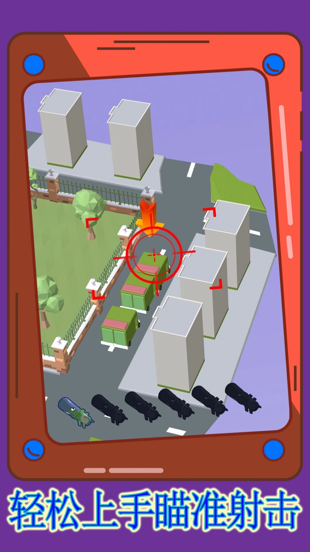 天空战机轰炸(2)