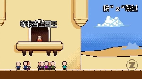 扣税国王魔改版图3