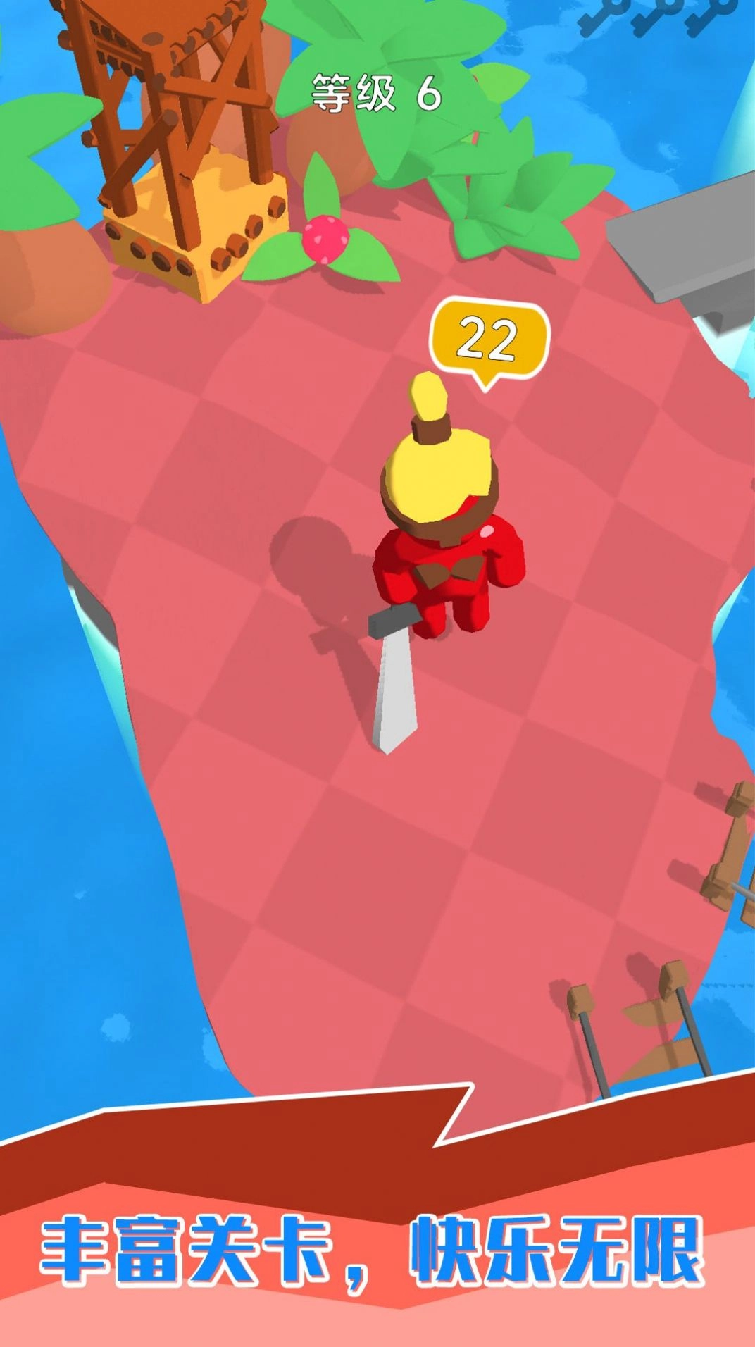 小黑人弓箭传奇(1)