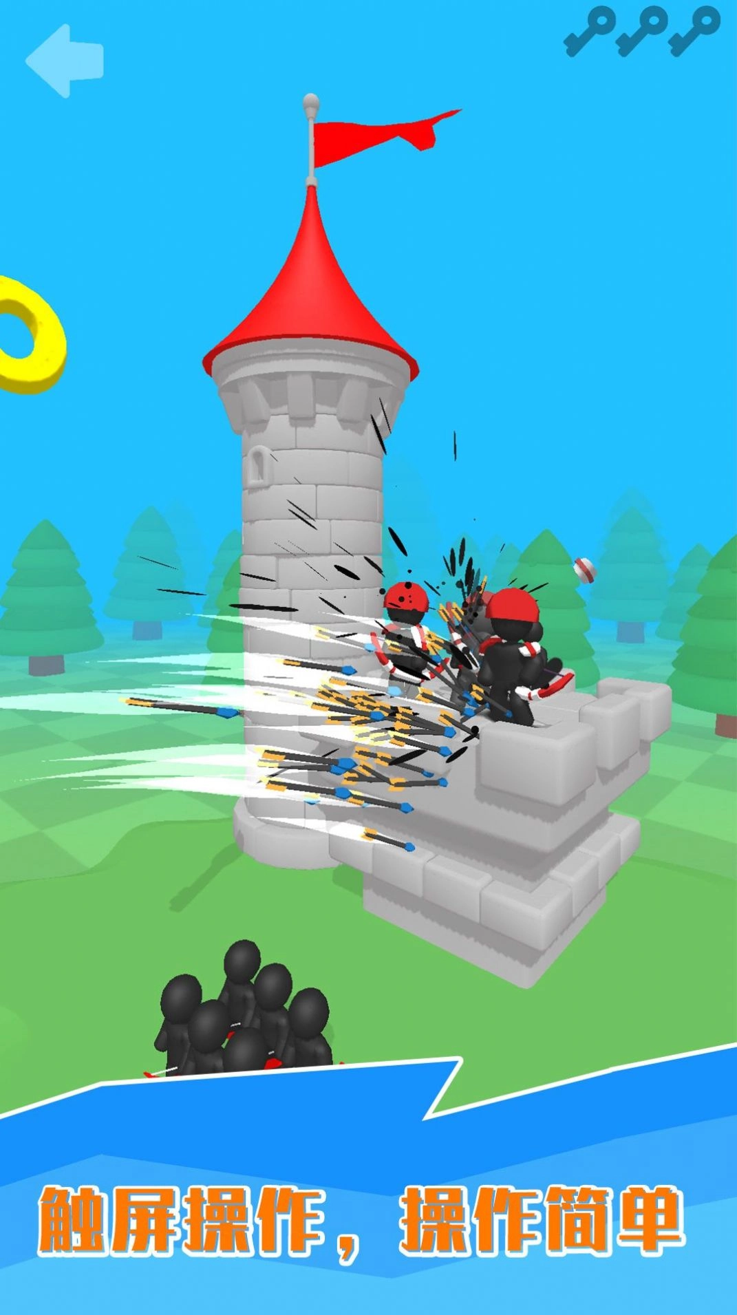 小黑人弓箭传奇(3)