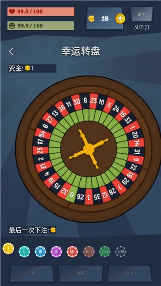 从贫民到大亨图4