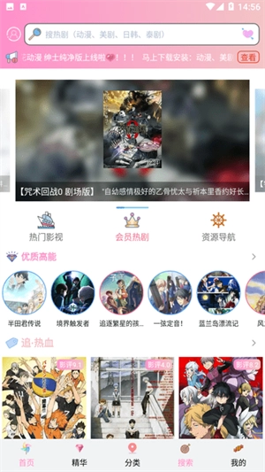 成品漫画免费版图2