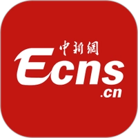ECNS通用版