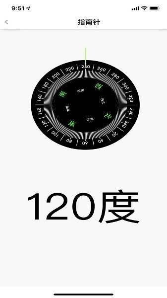 优房售楼系统图1