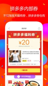 佣金联盟图1