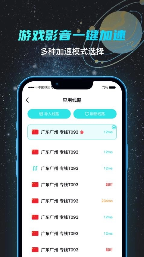 BACKCN图2
