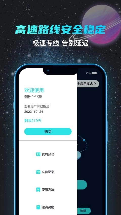 BACKCN图3