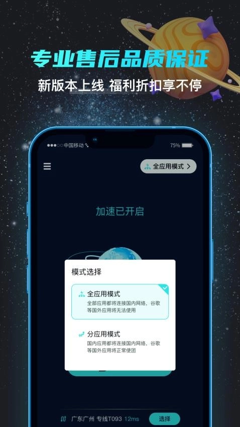 BACKCN图1
