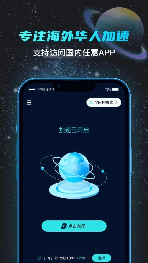 BACKCN图4