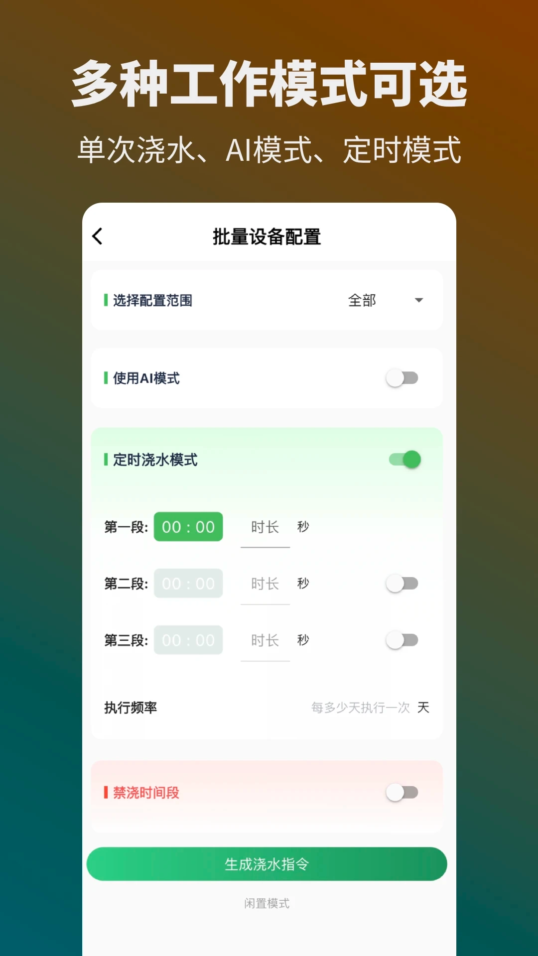 森林甜心最新版图1