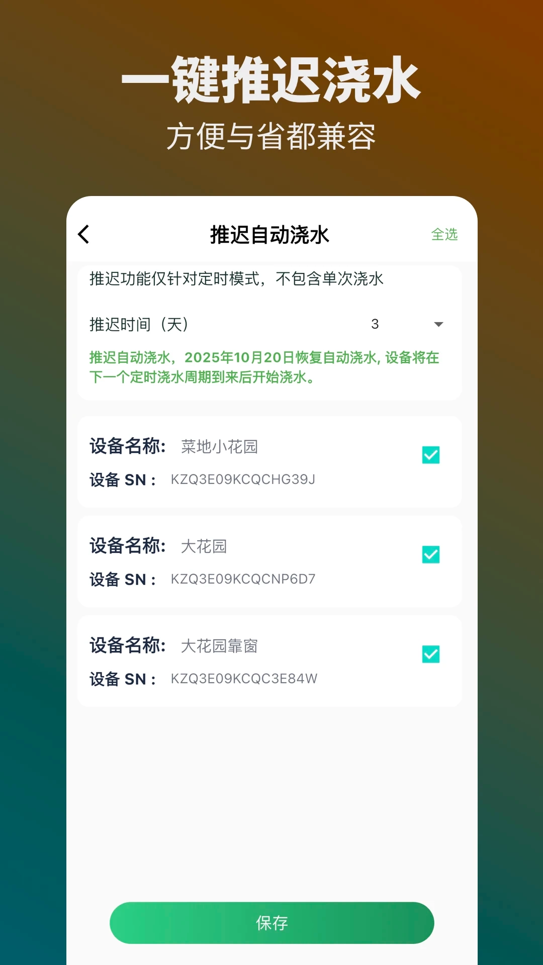 森林甜心最新版图3