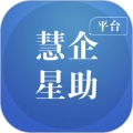 慧企星助手机版