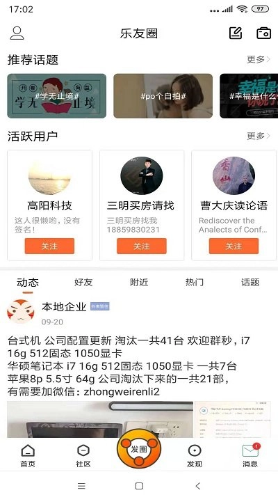 三明芭乐网手机免费版