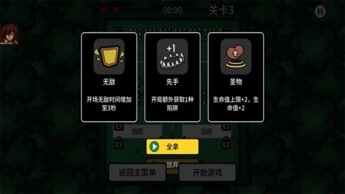 迷失土豆菜单版