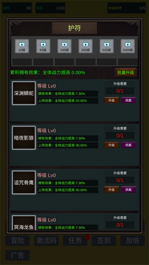 小小史萊姆推翻大魔王免廣告截圖1