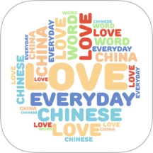 3D文字云官方正版