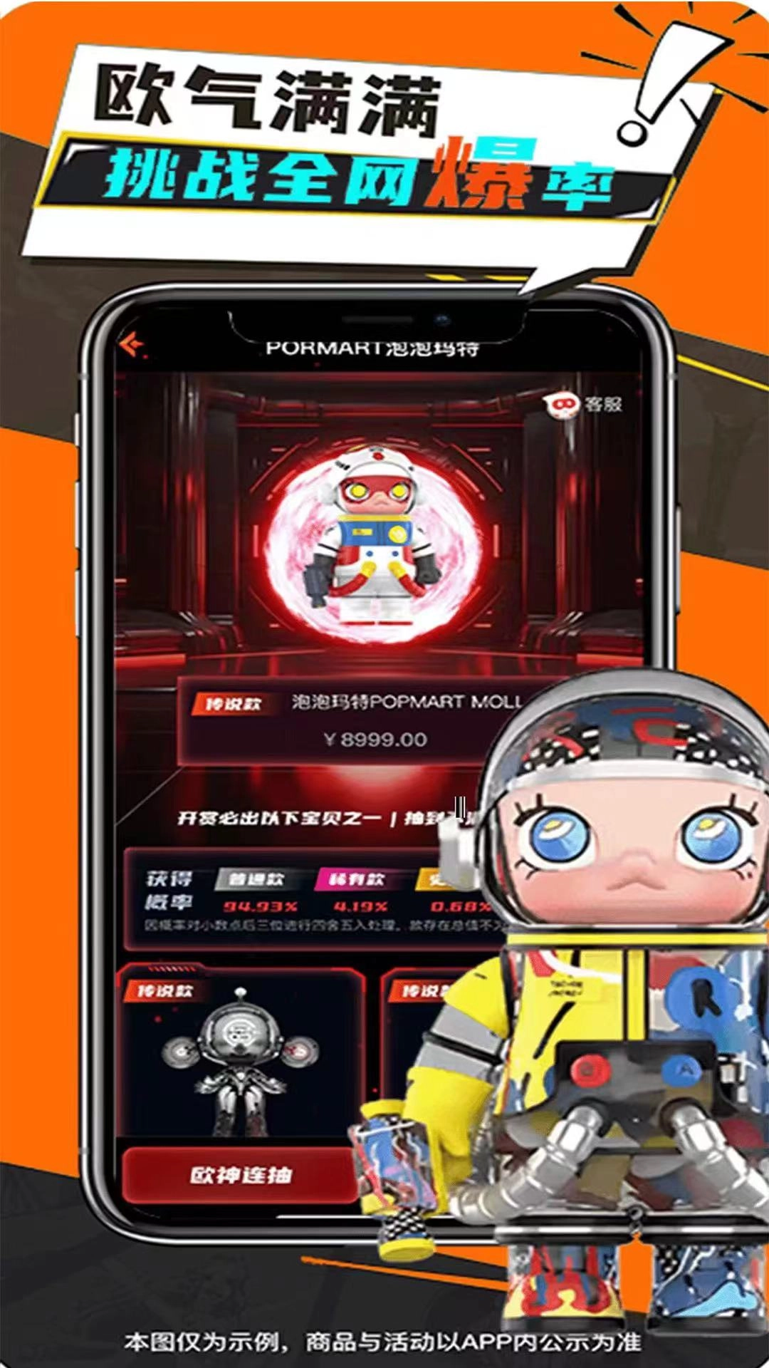 吉利魔盒最新版图2