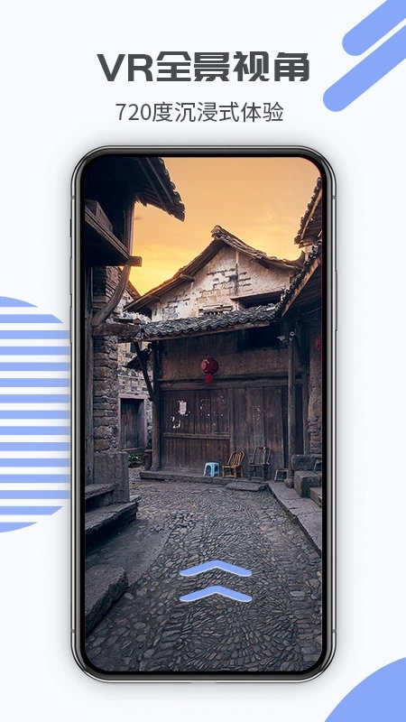 3D互动街景地图图2