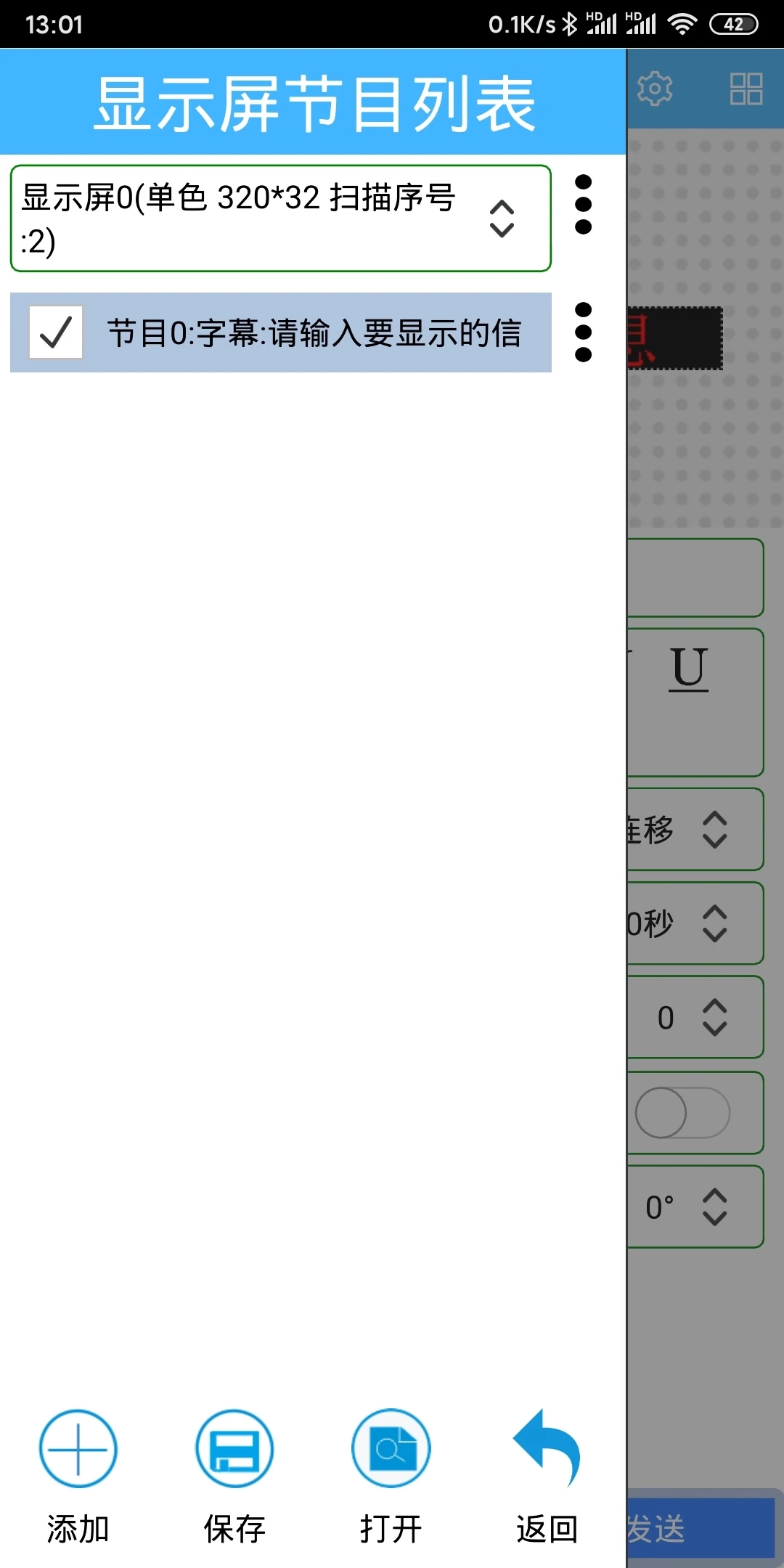 瑞合信Plus图3