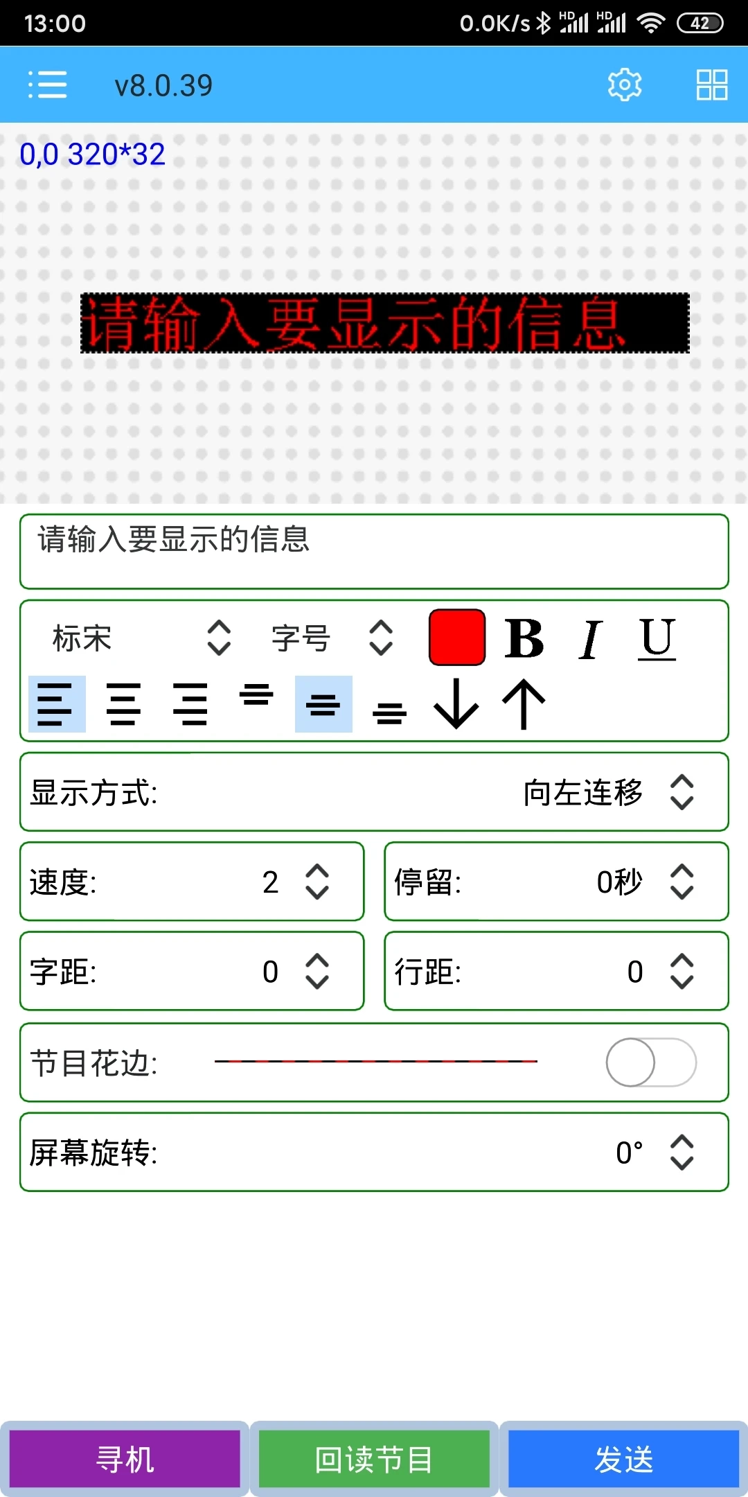 瑞合信Plus图4
