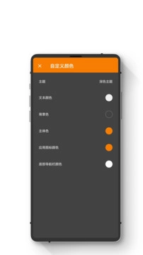 极简手电筒手机版