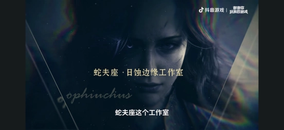 《湮灭之潮》制作人付坤首次分享：圆桌精神、骑士战斗与“属于中国人的世界故事”