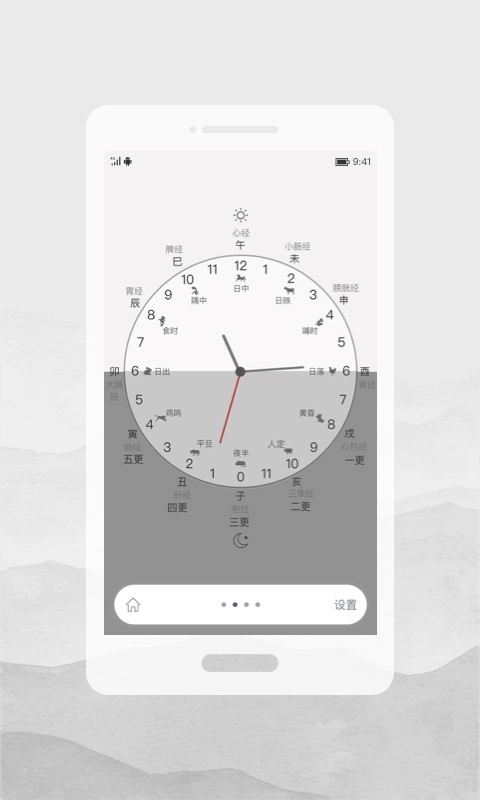 人文时刻免费原版