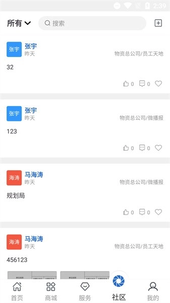 轨道科技图4