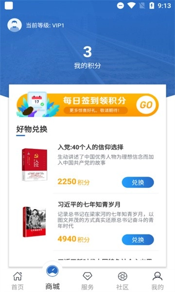 轨道科技图1