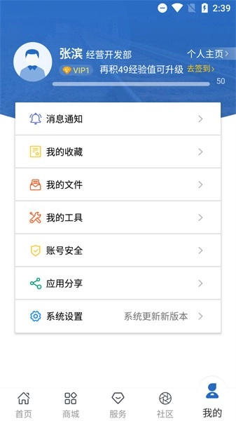轨道科技图5