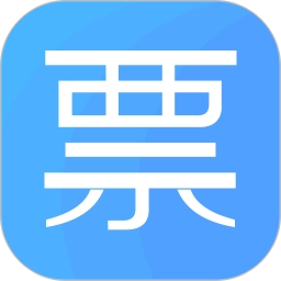 电子发票个人端