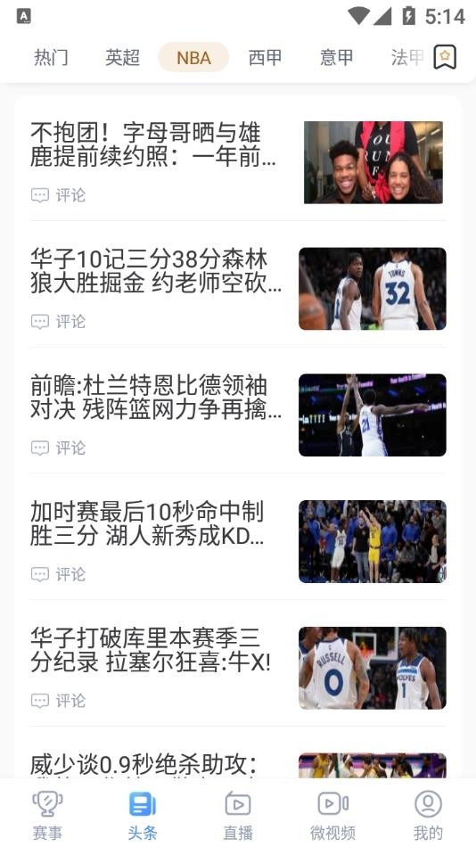 光速体育软件图1